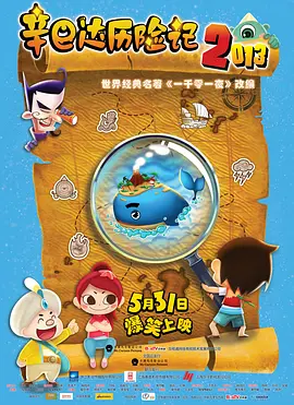 久久夜色国产精品噜噜